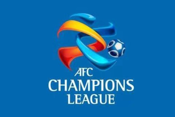 亞冠的賽制是什麼?