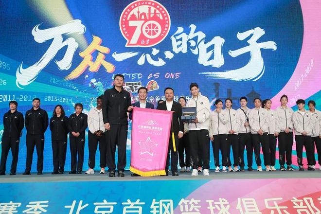 北京男籃季卡即將開售 升級為“雙主場選座”模式