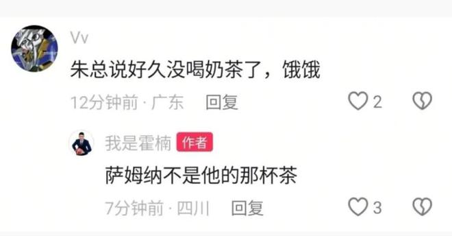 空歡喜一場？霍楠回應薩姆納加盟廣東隊 不是朱芳雨的那杯奶茶