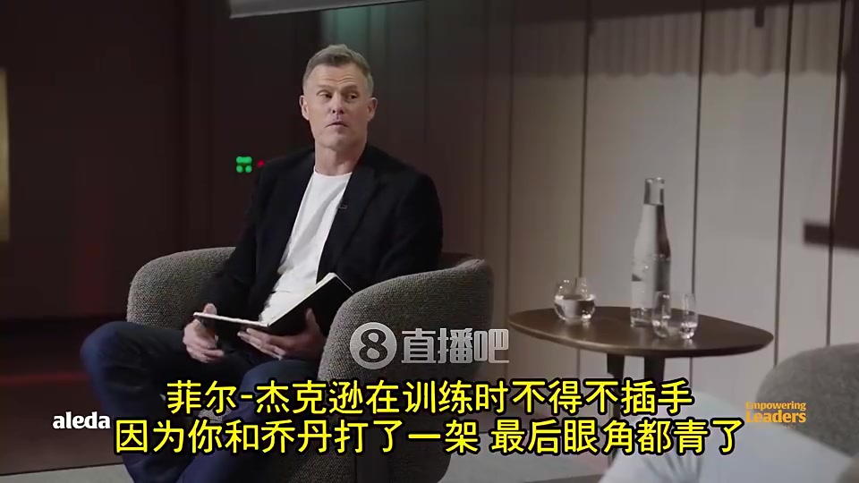 追梦哦科尔老公牛每年打两三次架视频流出比打架更严重