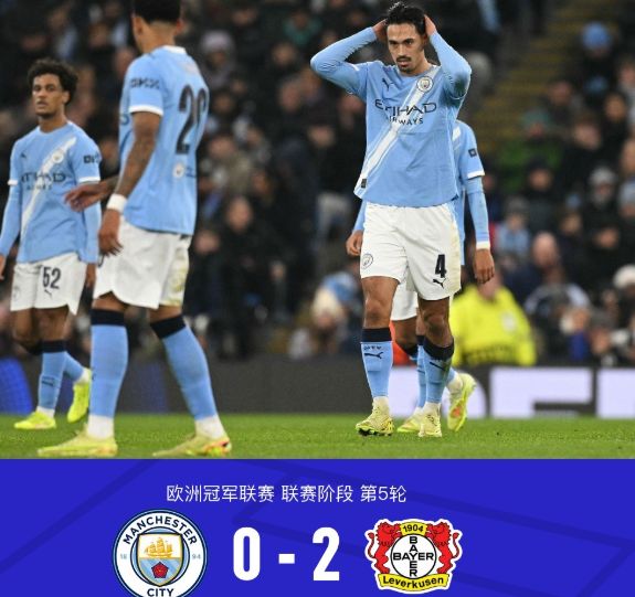 一场0：2验出曼城一大水货，7500万欧中场难堪大用，瓜帅买错人