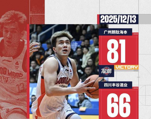 驚艷！郭艾倫時隔325天復出砍16分，怒指裁判吃T仍是賽場主角